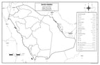 Saudi Arabia Map Poster, Arabic & English, Double-Sided Laminated, 11x17