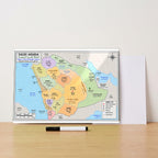 Saudi Arabia Map Poster, Arabic & English, Double-Sided Laminated, 11x17