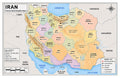 Iran Map Poster, Provinces & Capitals, Double-Sided Laminated, 11x17