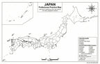 Japan Map Poster 11x17 | Laminated Double-Sided Geography Chart with Color Map Front & Blank Outline Back | Reusable